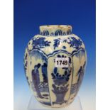 A DUTCH DELFT BLUE AND WHITE LOBED OVOID VASE PAINTED IN THE KANGXI STYLE WITH PANELS OF LADIES