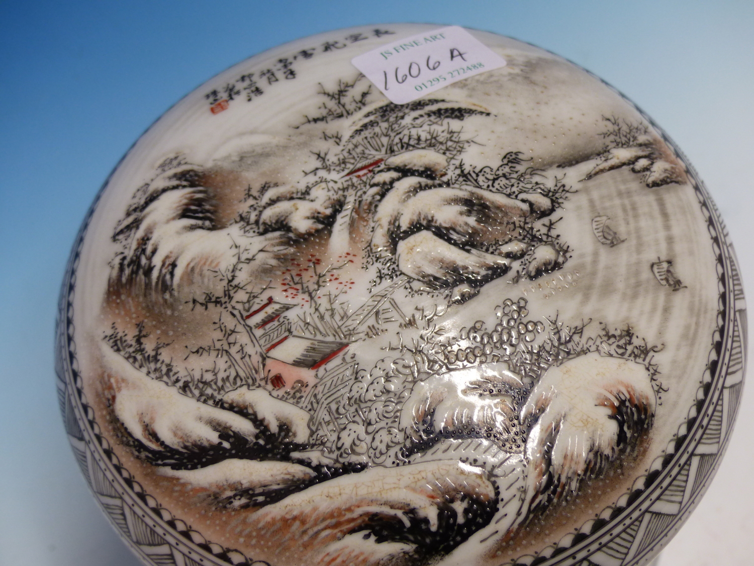 A CHINESE CIRCULAR COVERED BOX, DECORATED WITH A WINTER LANDSCAPE AND INSCRIPTION, CHARACTER MARK - Image 2 of 9