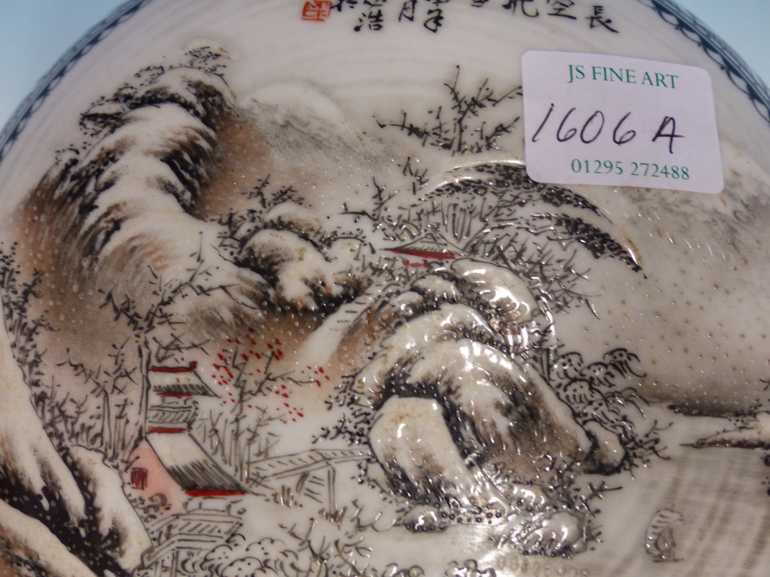 A CHINESE CIRCULAR COVERED BOX, DECORATED WITH A WINTER LANDSCAPE AND INSCRIPTION, CHARACTER MARK - Image 3 of 9