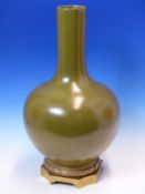 A CHINESE TEA DUST GLAZED BOTTLE VASE, SEAL MARK WITHIN THE FOOT RIM INSIDE AN ORMOLU MOUNT WITH A