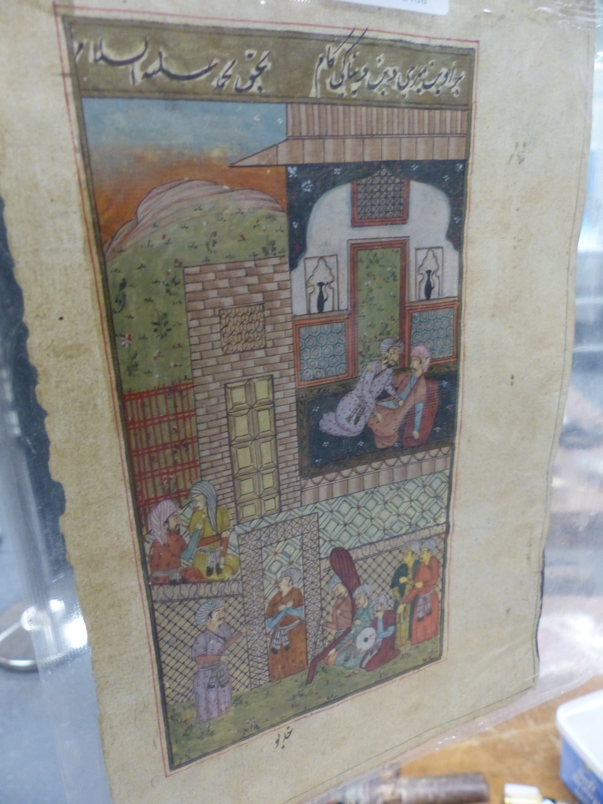 AN INDIAN MINIATURE DEPICTING A SEATED MAN WITH HIS PERFORMING GOAT AND MONKEYS. 23 x 19cms. - Image 7 of 17