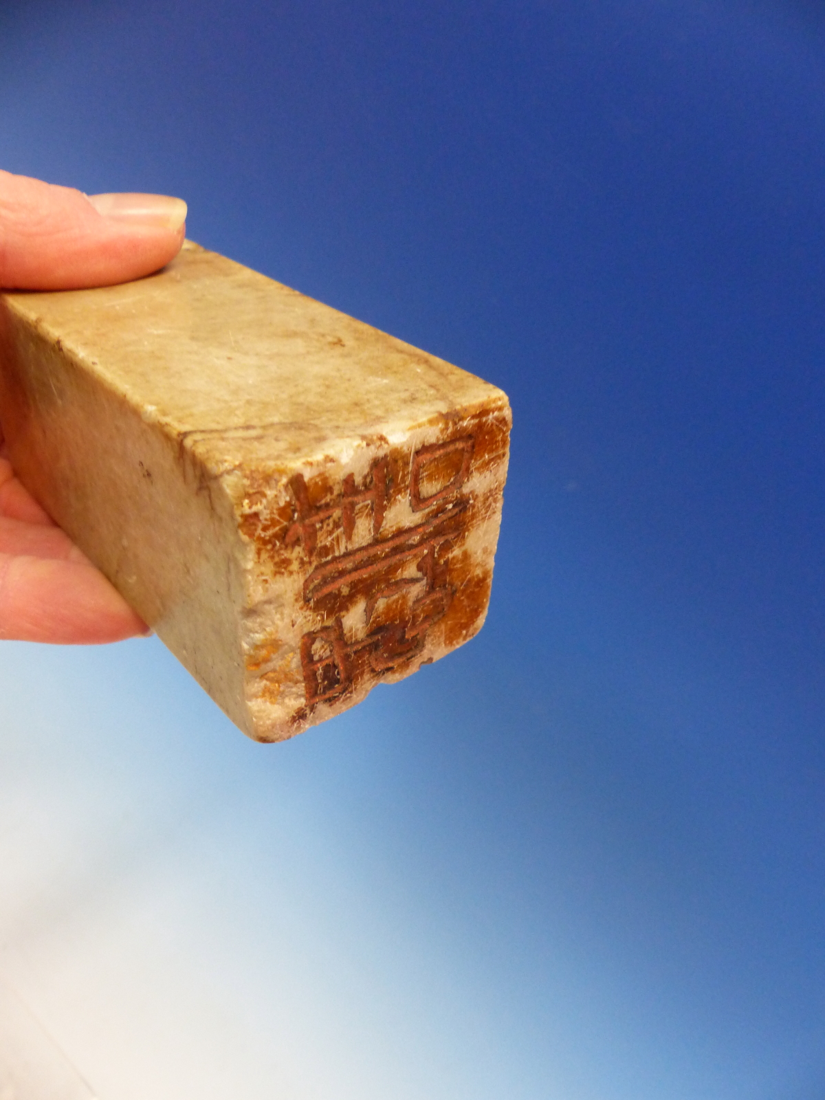 A CHINESE SOAPSTONE SEAL SURMOUNTED BY A BUDDHIST LION, AN INSCRIPTION TO ONE SIDE, THE BASE CUT - Image 8 of 8