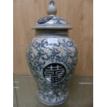 A CHINESE DECORATIVE IMARI PALETTE JAR AND COVER, ONCE A LAMP BASE. H 48cms. A WOOD STAND AND A