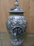 A CHINESE DECORATIVE IMARI PALETTE JAR AND COVER, ONCE A LAMP BASE. H 48cms. A WOOD STAND AND A