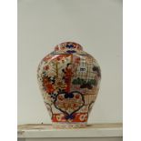 A LARGE ORIENTAL STYLE VASE.