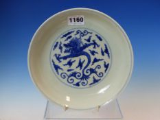 A CHINESE BLUE AND WHITE PLATE PAINTED CENTRALLY WITH A DRAGON ROUNDEL, SIX CHARACTER SEAL MARK.