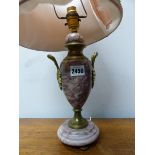A PAIR OF ORMOLU MOUNTED VARIEGATED RED MARBLE TWO HANDLED BALUSTER LAMPS. H 35cms.