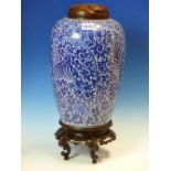 A CHINESE BLUE AND WHITE OVOID JAR, WOOD COVER AND STAND, PAINTED WITH THREE PHOENIX AMONGST