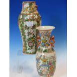 TWO 19th C. CANTON VASES, ONE OF BALUSTER SHAPE WITH RED DRAGON HANDLES ABOVE PAINTING OF PRECIOUS