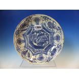A KRAAK BLUE AND WHITE PLATE, THE CENTRAL HEXAGON PAINTED WITH BIRDS AND LOTUS WITHIN ALTERNATING
