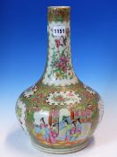 A CANTON BOTTLE VASE ON CARVED WOOD STAND, THE BOTTLE PAINTED WITH ALTERNATING FIGURE AND GARDEN