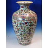 A CHINESE FAMILLE ROSE OVOID VASE DECORATED WITH FLOWERS AND SCATTERED PRECIOUS OBJECTS, SEAL MARK