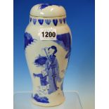 A CHINESE SLENDER BALUSTER BLUE AND WHITE JAR AND COVER DECORATED WITH A LADY AND TWO CHILDREN BY