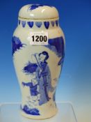 A CHINESE SLENDER BALUSTER BLUE AND WHITE JAR AND COVER DECORATED WITH A LADY AND TWO CHILDREN BY