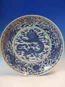 A CHINESE BLUE AND WHITE DISH, THE CENTRAL DRAGON ROUNDEL ENCLOSED BY A BAND OF DRAGON PHOENIX AND