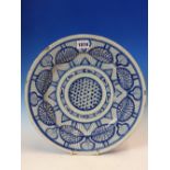 A MID 18th C. ENGLISH DELFT BLUE AND WHITE DISH PAINTED WITH A CENTRAL ROUNDEL OF DIAMOND DIAPER