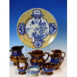 A DUTCH DELFT BLUE, WHITE AND COFFEE COLOURED PLATE. Dia. 24cms. SEVEN COPPER LUSTRE WARES, A BLUE