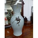 LARGE ORIENTAL VASE.