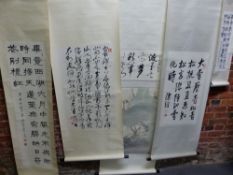 FOUR CHINESE CALLIGRAPHIC SCROLLS TOGETHER WITH ANOTHER WITH CALLIGRAPHY ABOVE A DEPICTION OF LOTUS,