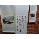 THREE CHINESE SCROLLS RELATING TO MAO ZEDONGS POETRY, ONE CALLIGRAPHIC. 77x 42cms. ANOTHER TO