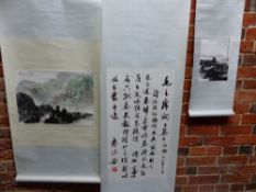 THREE CHINESE SCROLLS RELATING TO MAO ZEDONGS POETRY, ONE CALLIGRAPHIC. 77x 42cms. ANOTHER TO