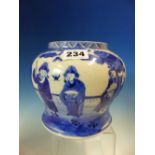 A CHINESE BLUE AND WHITE SQUAT BALUSTER JAR PAINTED WITH FIGURES BELOW A PINE TREE. H 14cms.