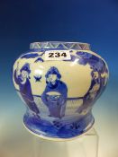 A CHINESE BLUE AND WHITE SQUAT BALUSTER JAR PAINTED WITH FIGURES BELOW A PINE TREE. H 14cms.