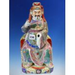 AN ENTHRONED FIGURE OF A MAN, POSSIBLY WENCHANG WANG, HE SITS ON A TIGER SKIN, POINTS WITH HIS RIGHT