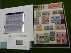 A SHEET OF FIFTEEN GEORGE V GIBRALTAR TEN SHILLING STAMPS TOGETHER WITH A SELECTION OF GEORGE VI