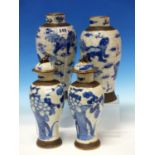 TWO PAIRS OF CHINESE BLUE AND WHITE CRACKLEWARE BALUSTER VASES, EACH WITH BRONZED BANDS, THE SMALLER