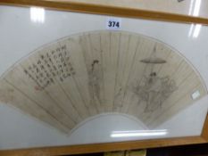 TWO CHINESE FAN LEAVES, ONE IN INKS DEPICTING A MOTHER AND TWO CHILDREN APPROACHING THE STALL OF A