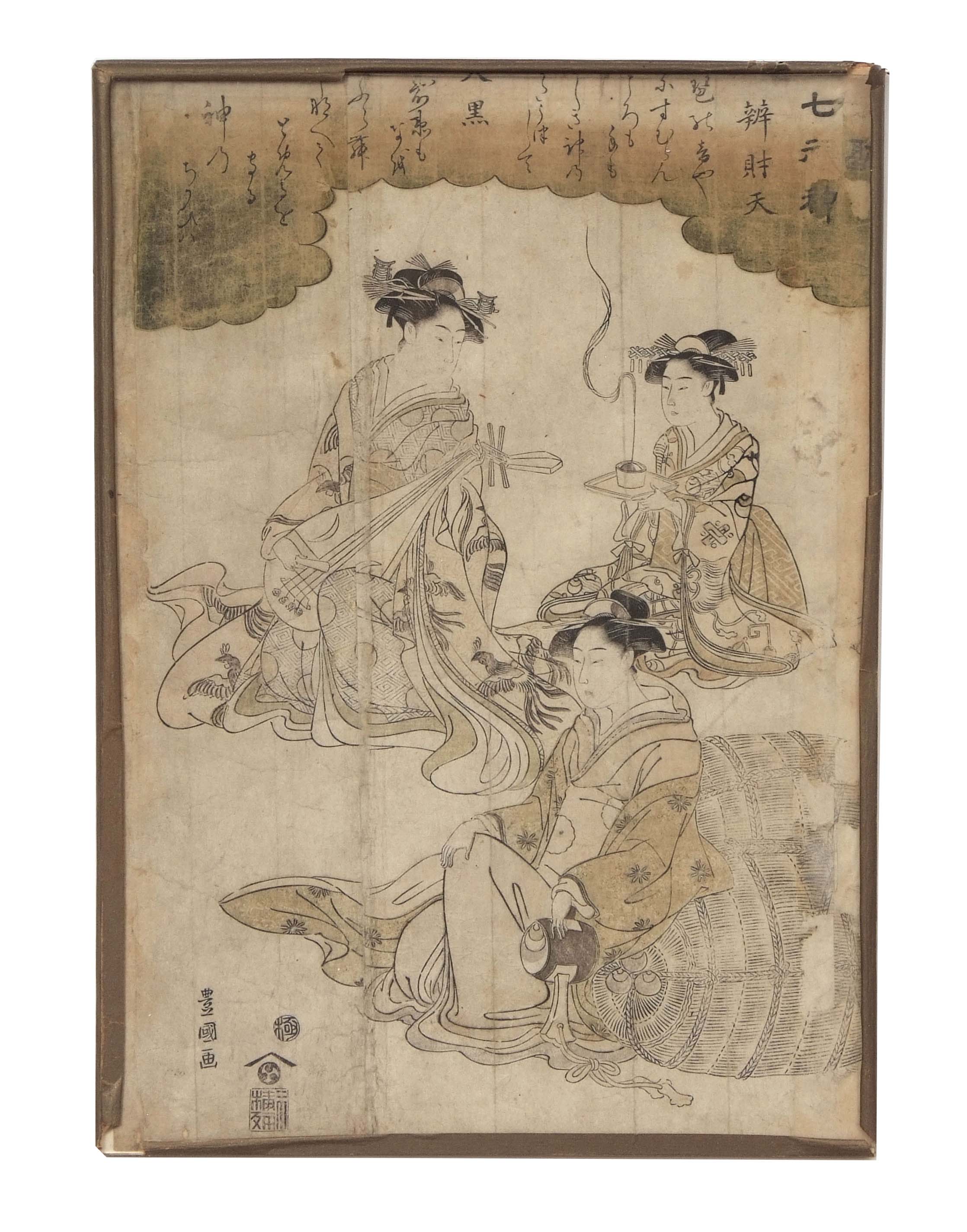 Japanese wood block print with ladies at various pursuits^ 26cm diam