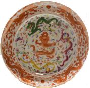 19th century Chinese porcelain dish decorated in famille rose palette with dragons chasing the