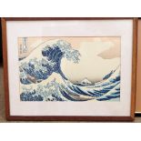 After Katsushika Hokusai The Great Wave off Kanagawa coloured print 18 x 28cm