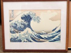 After Katsushika Hokusai The Great Wave off Kanagawa coloured print 18 x 28cm