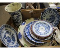 BOX CONTAINING MODERN ORIENTAL VASE, DELFT STYLE DISH ETC