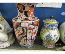 DECORATIVE IMARI VASE AND A MODERN ENAMEL PAINTED LIDDED VASE (2)