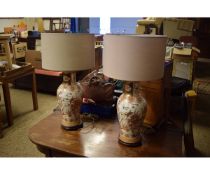 PAIR OF GOOD QUALITY MODERN FLORAL SIDE LAMPS WITH CREAM SHADES