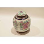 Large Samson porcelain ginger jar and cover decorated in Chinese export famille rose style, 27cm