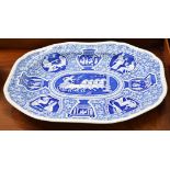 Spode signature collection large dish, limited edition 2001 with blue and white classical design