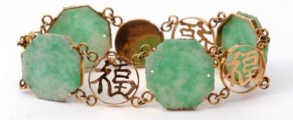 Vintage yellow metal and jade bracelet featuring five octagonal carved jade panels joined by five