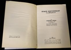 MOHAMED LAKANY: SPACE DICTIONARY, Cairo, Dar el Hana Press, 1962, 1st edition, signed and inscribed,