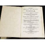 WILLIAM WHITE: HISTORY GAZETTEER AND DIRECTORY OF NORFOLK..., 1864, the scarce large format edition,