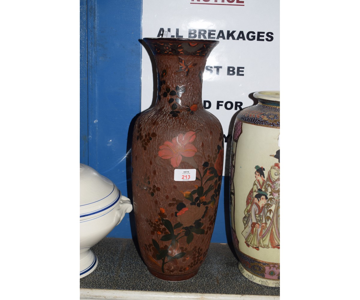 ORIENTAL BALUSTER VASE (A/F)