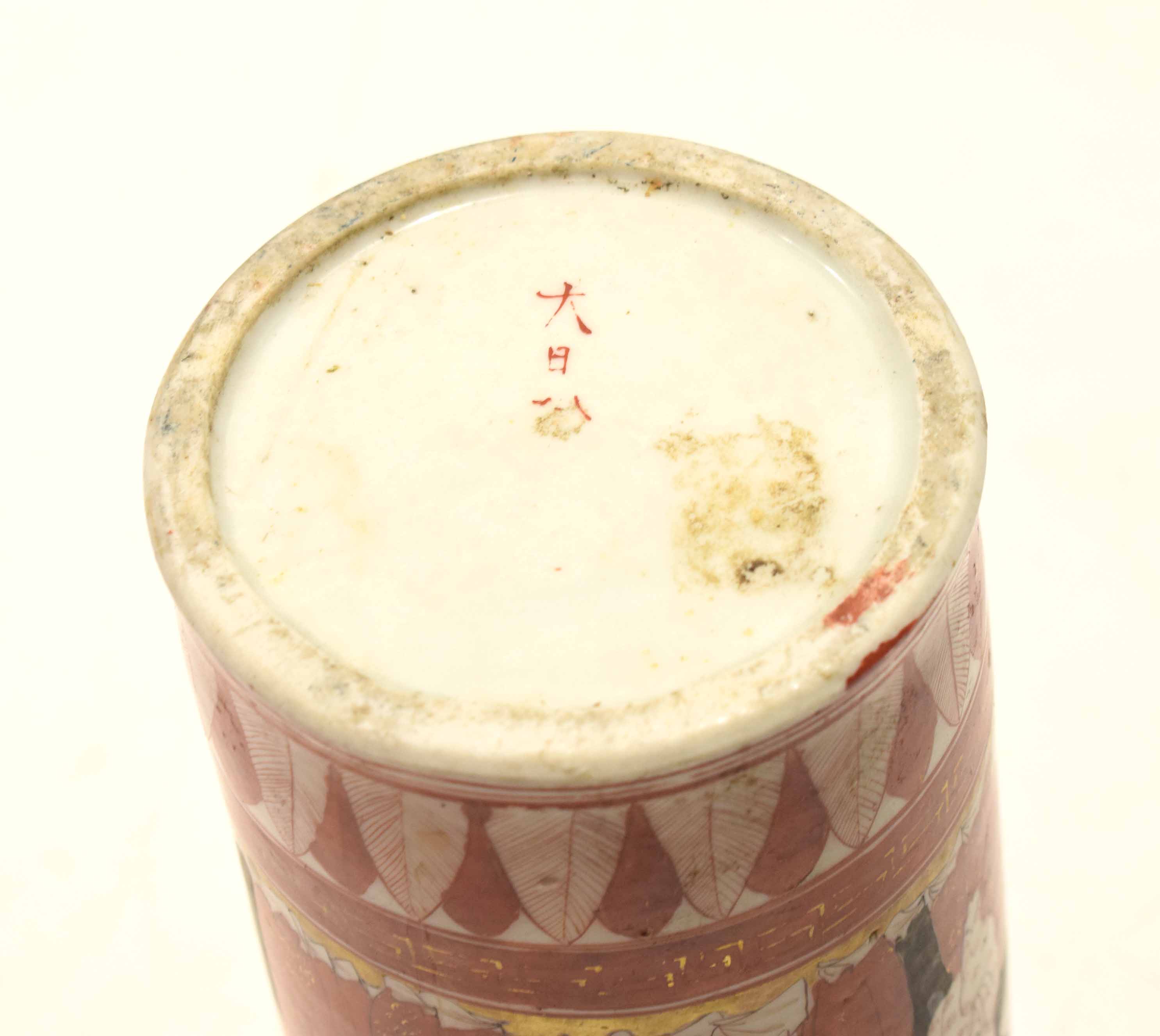 Japanese Kutani style porcelain cylindrical vase, decorated with figures in red, black and gilt on a - Image 2 of 2