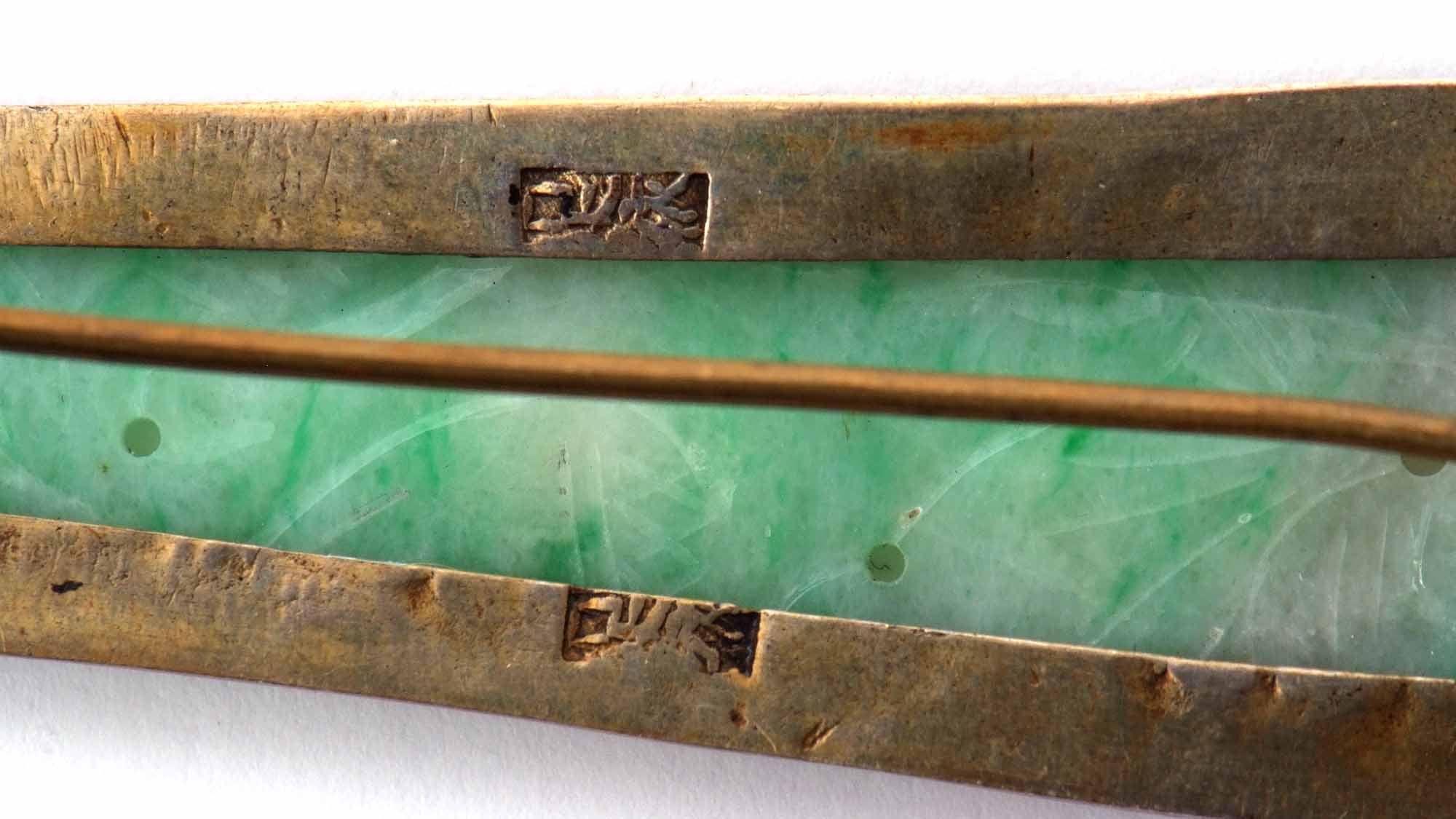 Antique Chinese carved jade brooch, the elongated shaped panel carved with a foliate and squirrel - Image 4 of 4