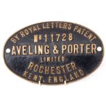 Railway Signage: Traction Engine style curved brass Works Plate ‘No 11728 Aveling and Porter