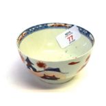 Lowestoft porcelain slop bowl decorated with dolls house pattern