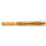 Mabie Todd "The Swan Pen" rolled gold fountain pen, snail pattern with rolled gold plain caps, two