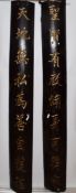 Two modern Chinese decorative wall hangings, 198cm high (2)